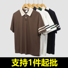 批发丨220克100%纯棉丨落肩款 宽松双杠拼色<b class='q'>翻领</b>polo衫短袖<b class='q'>t</b><b class='q'>恤</b>