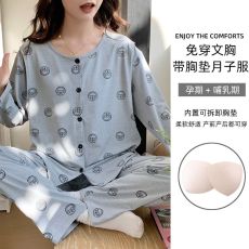 批发拉架亲肤棉月子服春秋季长袖孕妇睡衣产后产妇哺乳喂奶衣大码<b class='q'>套装</b>