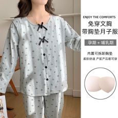 批发拉架亲肤棉月子服春秋季长袖孕妇睡衣产后产妇哺乳喂奶衣大码<b class='q'>套装</b>