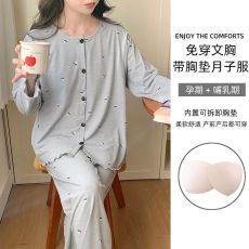 批发拉架亲肤棉月子服春秋季长袖孕妇睡衣产后产妇哺乳喂奶衣大码<b class='q'>套装</b>