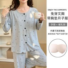 批发拉架亲肤棉月子服春秋季<b class='q'>长袖</b>孕妇睡衣产后产妇哺乳喂奶衣大码套装