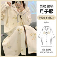 批发L-3XL  针织仿棉月子睡裙春季哺乳<b class='q'>孕妇</b><b class='q'>带</b>胸垫长裙