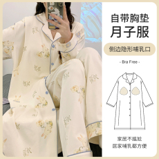 批发L-3XL针织仿棉月子睡裙春季<b class='q'>孕妇</b><b class='q'>带</b>胸垫长裙