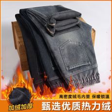 批发实拍冬季加绒加厚保暖直筒拖地裤喷马骝宽松复古洗水牛仔裤男