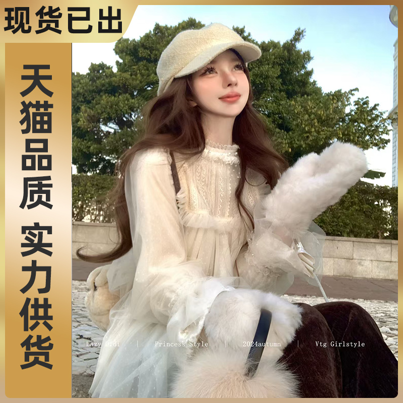 Lazy Didi精灵之纱12.11满减+新品95折宫廷矜贵丝绒公主衬衫