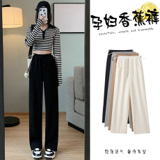 批发孕妇香蕉裤2026春季宽松垂感拖地裤阔腿运动卫裤显瘦直筒裤孕妇