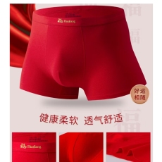 批发2条装 本命年结婚大红色男士纯棉内裤石墨烯底档大码男内裤