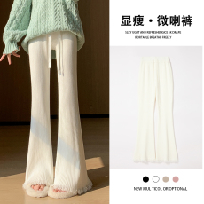 批发白色软糯流苏针织微喇叭裤子<b class='q'>女</b>2026春秋款高腰显瘦垂感拖地阔腿<b class='q'>裤</b>