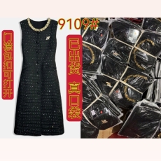 批发2025年早<b class='q'>春</b>新款气质轻奢刺绣提花百搭时尚无袖连衣裙2516017