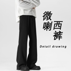 批发<b class='q'>冬</b>季cleanfit黑色微喇西装裤男生垂坠感直筒显瘦休闲长裤潮