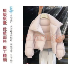 批发2024冬季新款小个子泡芙棉服女短款宽松加厚韩版超轻面包外套