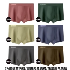 批发混色2条   7A纯棉抑菌内裆纯棉男四角裤抗菌棉男平角内裤