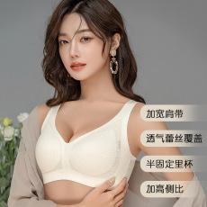 批发无痕乳胶薄款蕾丝美背文胸背心式聚拢无钢圈收副乳上托女内衣