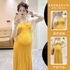 2026孕妇夏季吊带连衣裙孕妇长款裙子夏季防晒开衫+吊带裙套装