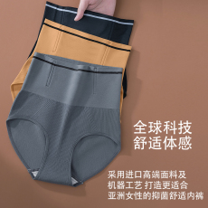 批发高腰<b class='q'>收腹</b>提臀<b class='q'>裤</b>收小肚子<b class='q'>产后</b>强力塑形束腰悬浮<b class='q'>裤</b>大码无痕