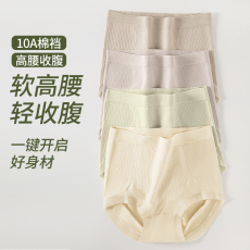 批发高腰<b class='q'>收腹</b>内<b class='q'>裤</b>女剖腹产<b class='q'>产后</b>新款三角<b class='q'>裤</b>纯棉抗菌裆女生