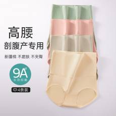 批发高腰<b class='q'>收腹</b>内<b class='q'>裤</b>女士纯棉秋冬微压<b class='q'>产后</b>收小肚子加高腰内<b class='q'>裤</b> 大码180斤