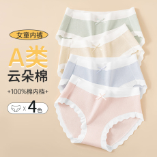 批发儿<b class='q'>童</b>内裤女<b class='q'>童</b><b class='q'>三角</b>A类<b class='q'>纯棉</b>短裤宝宝全棉女不夹屁屁