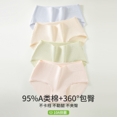 批发A类<b class='q'>婴儿</b>棉全裤纯棉春夏女中腰包臀加长裆更舒适10A抑菌