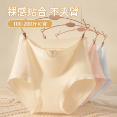 批发内裤女胖mm大码200斤无痕纯棉高弹10A抑菌A类<b class='q'>婴儿</b>棉内裤包臀不夹