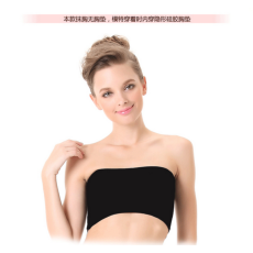 批发韩版防走光抹胸打底<b class='q'>内衣</b>女短款裹胸薄无肩带文胸吊带围胸