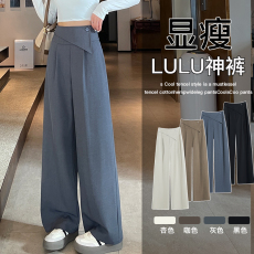 批发灰色屁帘西装裤女春夏季2026新款高级感高腰垂感休闲直筒阔腿裤子