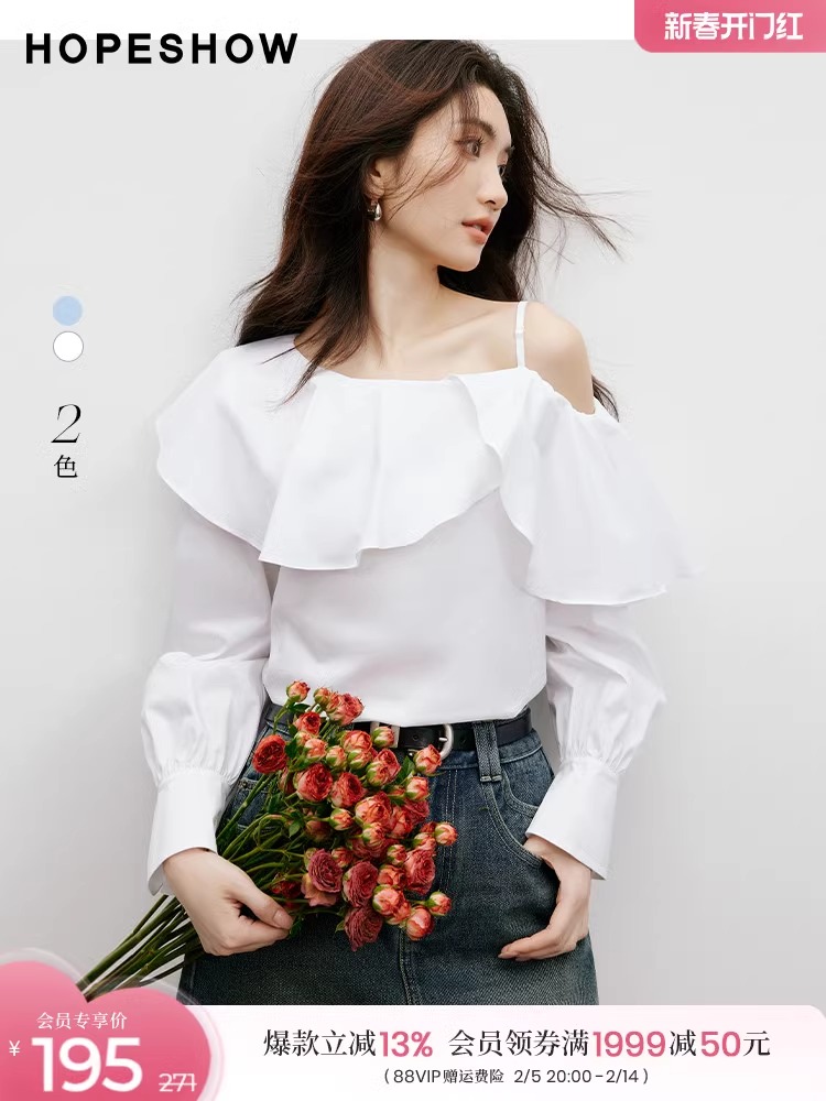 경관 그림 디자인 센스 면직물 셔츠 가을 2025 새로운 여성 의류 달콤함 프릴 보트넥 오프숄더 맨위
