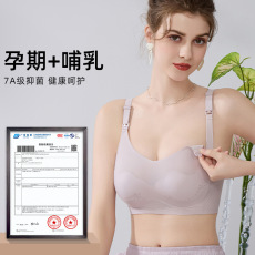 批发薄款透气哺乳文胸果冻胶条无钢圈上开扣孕期哺乳期孕妇内衣