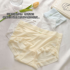 批发实拍实价三角裤<b class='q'>内裤</b><b class='q'>冰</b><b class='q'>丝</b>少女中腰透气抑菌女生高弹力<b class='q'>无</b><b class='q'>痕</b>亲肤<b class='q'>内裤</b>