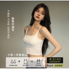 批发CHICHEN/<b class='q'>晨</b>妍  显瘦吊带 带胸垫一体式外穿修身打底白色小背心