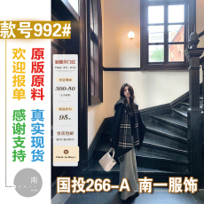 批发1只衮1Z1ZGUN德鲁<b class='q'>纳</b>少女 正反两穿格<b class='q'>纹</b>连帽斗篷羊毛大衣