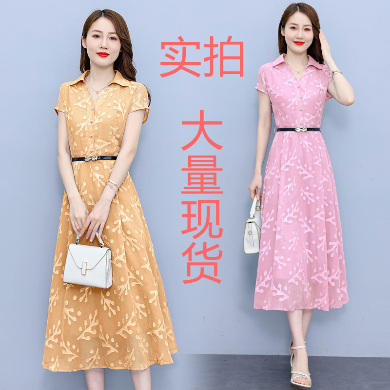 RY2525# 实拍短袖连衣裙气质显瘦2026夏季雪纺提花洋气遮肚纯色女装