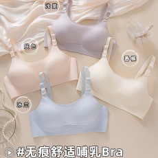 批发高品质无钢圈上开扣哺乳内衣薄款防下垂孕期孕妇文胸大码无痕胸罩