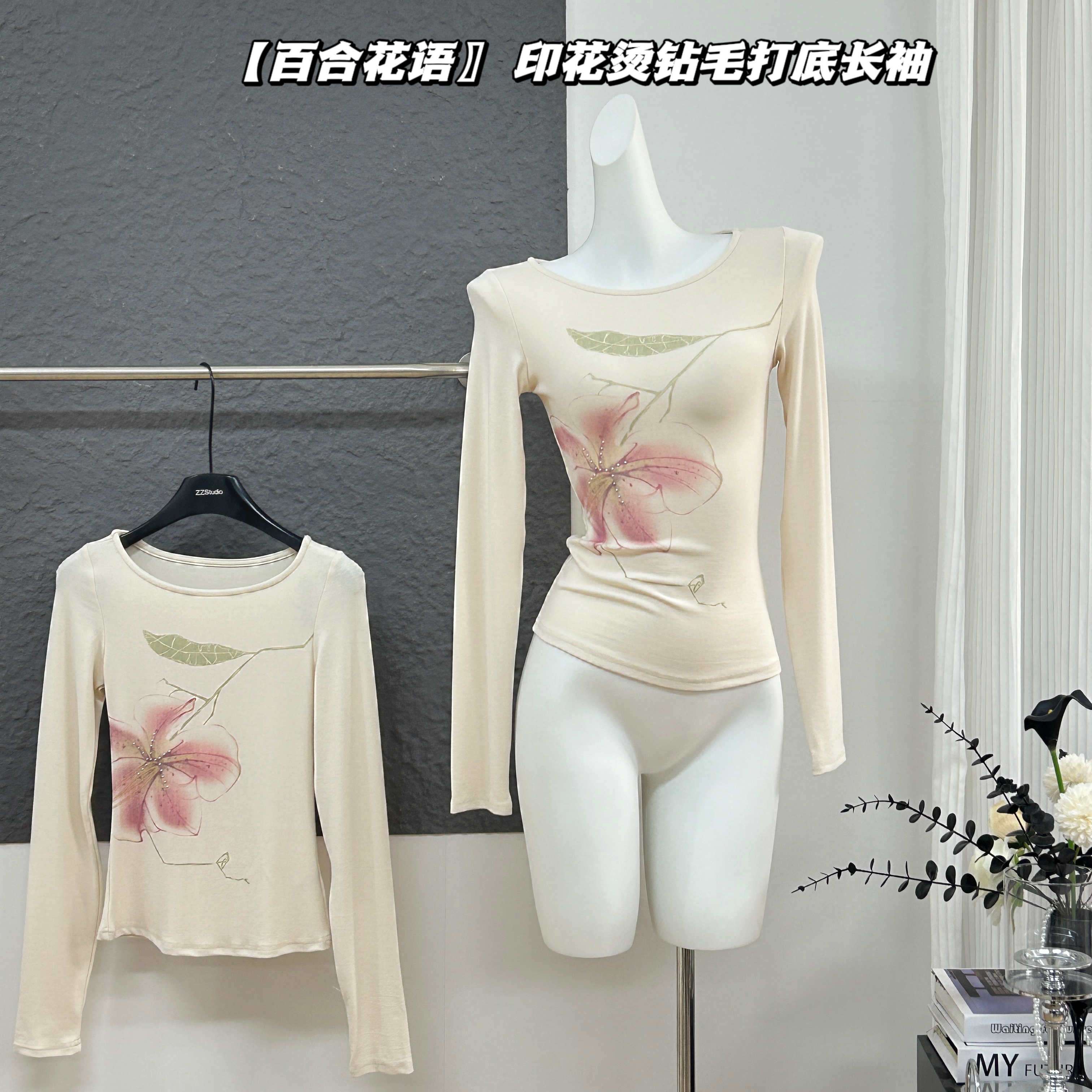 FA10590# 花筏NOTJUSTHIM百合花语印花烫钻毛绒打底长袖服裝批發女裝 