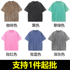 批发丨230克100%棉丨落肩潮牌宽松水洗做旧纯色短袖t恤