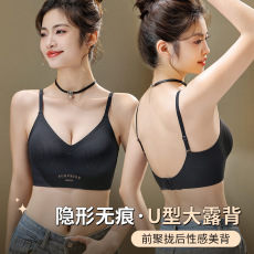 批发少女无痕大露背果冻胶软支撑固定杯小胸聚拢无钢圈内衣