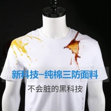 批发黑科技防污面料短袖t恤男女新款三防打底衫潮牌ins纯色圆领五分袖