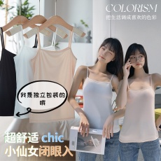 批发女士吊带背心女长款修身显瘦大码上衣<b class='q'>春</b>夏季内搭学生黑色打底衫