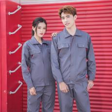 批发【提前一天报货】<b class='q'>工作服</b>定制10件起拿春秋工装长袖制服汽修<b class='q'>劳保</b>服