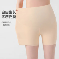 批发实拍夏季孕妇三分鲨鱼皮无痕<b class='q'>打底裤</b>夏季薄款防走光瑜伽<b class='q'>打底裤</b>.