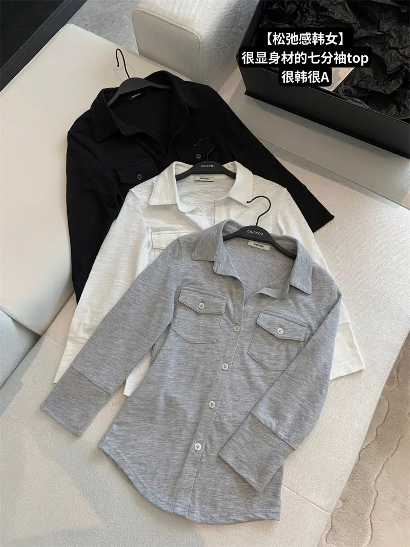 폴드 칼라 긴소매 슬림핏 가디건 상세 이미지 2