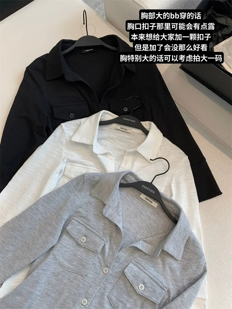 폴드 칼라 긴소매 슬림핏 가디건 상세 이미지 4