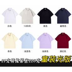 批发三本针100%棉220g精梳紧密赛络纺索拉纳后包领Polo领短袖T空白版