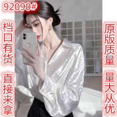 批发今年爆款白色长袖缎面<b class='q'>衬衫女</b>2026春秋韩系宽松百搭法式上衣