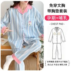 批发新款云朵棉月子服带胸垫孕妇睡衣免穿<b class='q'>文胸</b>孕期产后哺乳喂奶