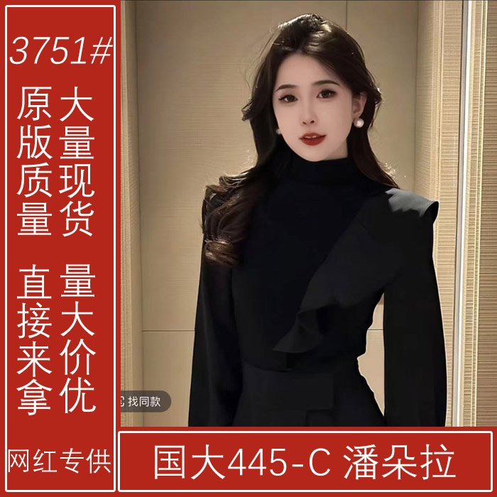 보여주기 필드 빛 2025 봄 새로운 반하이넥 긴팔 티셔츠 여성 패션 몸매 가꾸기 슬림해 보이는 맨위 9867