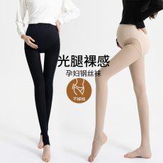 批发实拍 2025秋款新品现货孕妇<b class='q'>丝袜</b>高腰托腹任意剪<b class='q'>丝袜</b>可调节钢<b class='q'>丝袜</b>