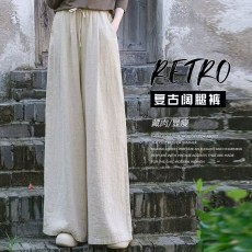 批发2026棉麻阔腿长裤女休闲裤文艺复古垂感阔腿裤<b class='q'>裙裤</b>春夏宽松显瘦