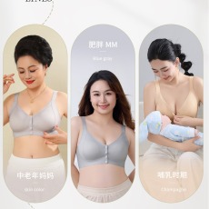 批发高品质7A抗菌加肥版大码软支撑乳胶固定杯前开扣哺乳无痕背心内衣
