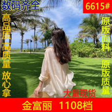 批发长袖防晒衣女新款夏季仙女超仙洋气百搭雪纺衬衫宽松薄款<b class='q'>开衫</b>外套